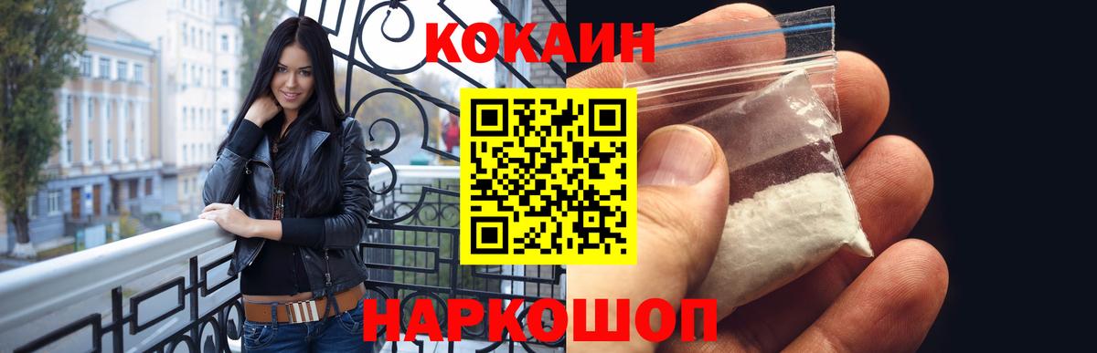 Cocaine Колумбийский Тара