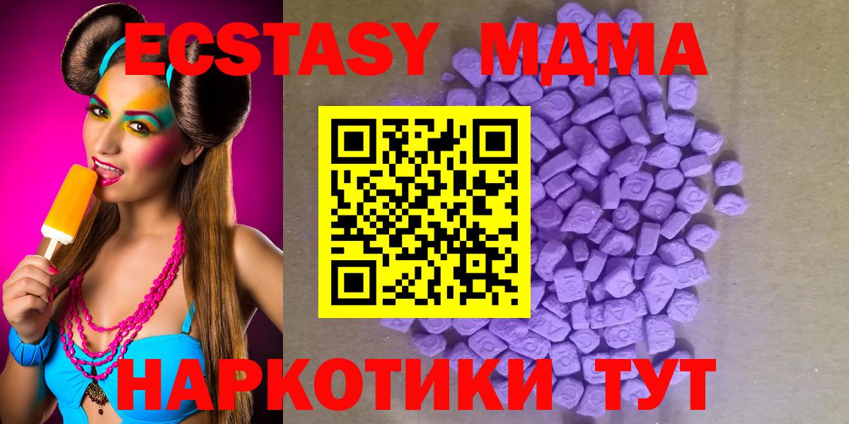   ссылки  Экстази Philipp Plein  Вход с VPN  ЭКСТАЗИ TESLA  Тара  Ecstasy 