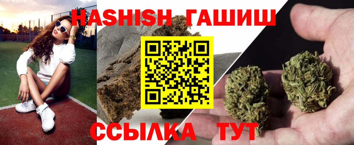 Тара  ГАШ  магазин    ГАШ VHQ  ГАШ Cannabis  Вход с VPN 