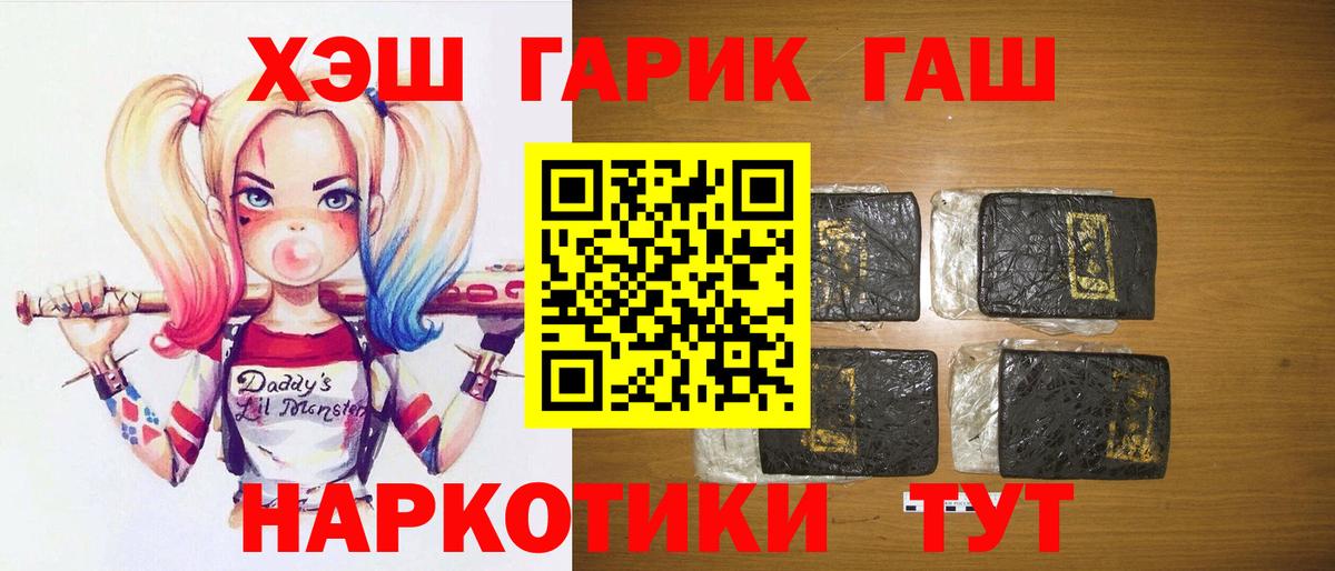 Меф МЯУ МЯУ кристаллы  МЕТАМФЕТАМИН  Гашиш  Cocaine  Конопля  МЕФ  Вход с VPN  Тара  Гашиш  Alpha-PVP СОЛЬ   Амфетамин кристаллы 