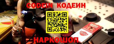 молекула духа Можга