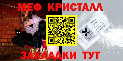прущая мука Можайск