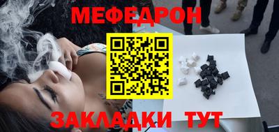 молекула духа Можга