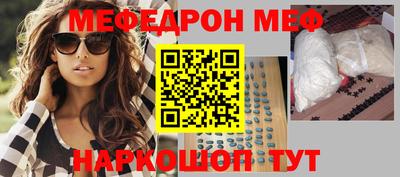 молекула духа Можга
