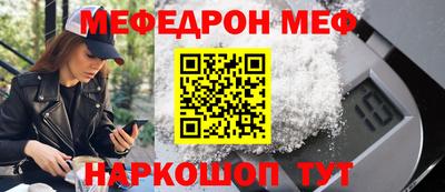 молекула духа Можга