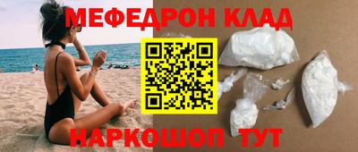 молекула духа Можга