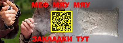 прущая мука Можайск