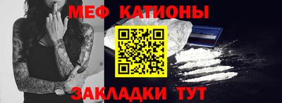 молекула духа Можга