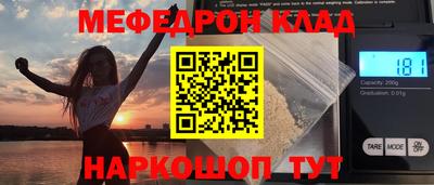 молекула духа Можга