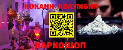 молекула духа Можга