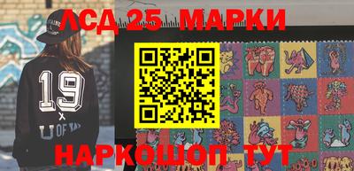 молекула духа Можга