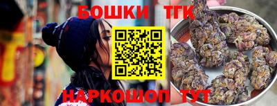 молекула духа Можга