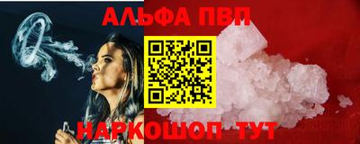 молекула духа Можга