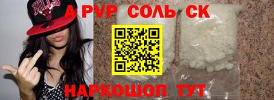 молекула духа Можга
