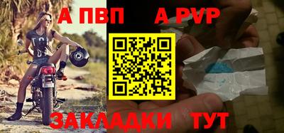 молекула духа Можга