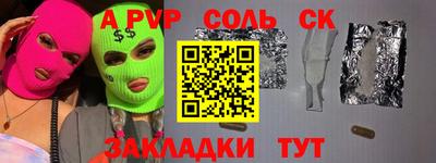 молекула духа Можга