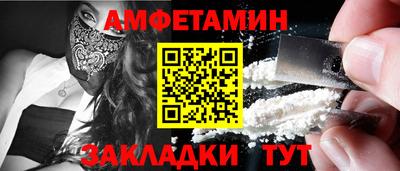 мяу мяу мука Моздок