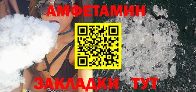 прущая мука Можайск