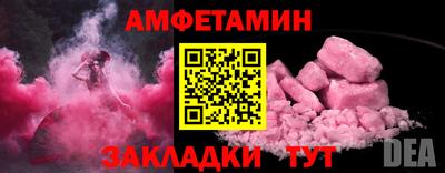 прущая мука Можайск