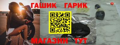 мяу мяу мука Моздок
