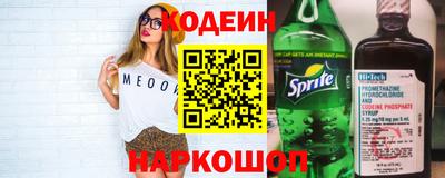молекула духа Можга