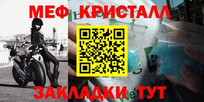 прущая мука Можайск
