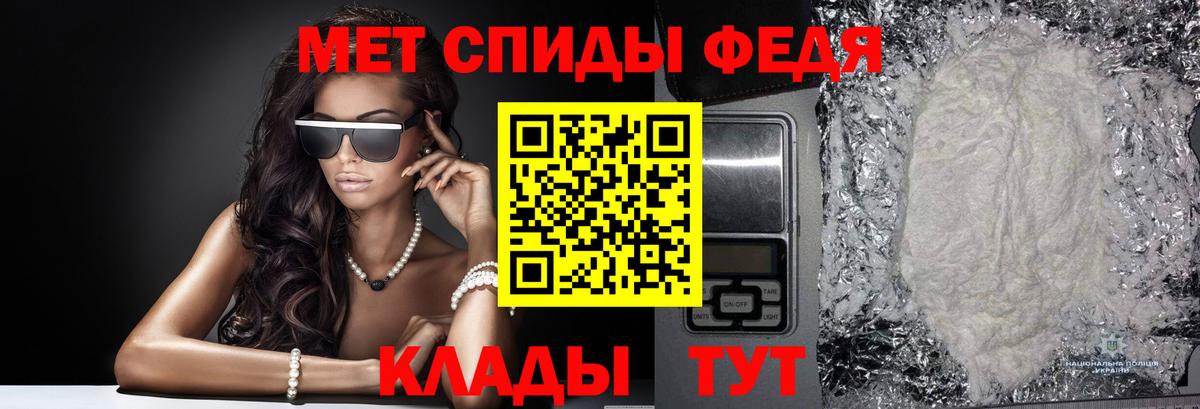 Метамфетамин витя Тара