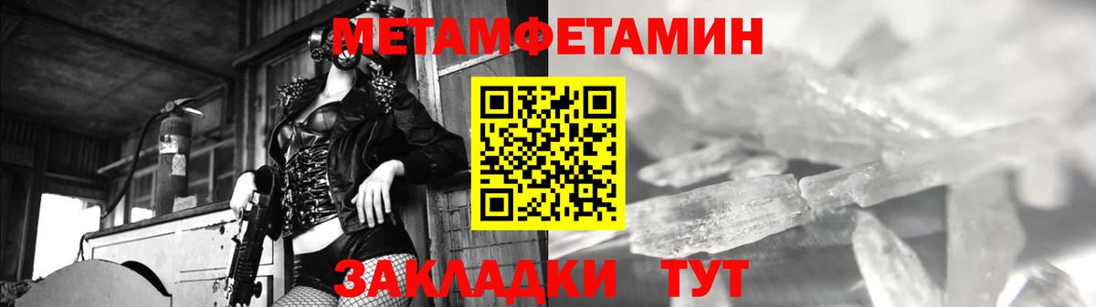 МЕТАМФЕТАМИН витя  Вход с VPN  Тара  МЕТАМФЕТАМИН витя 