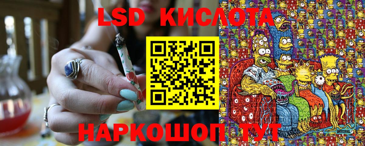 Наркотические марки  Вход с VPN  Марки 25I-NBOMe 1500мкг  даркнет сайт  Марки 25I-NBOMe 1500мкг  Тара 