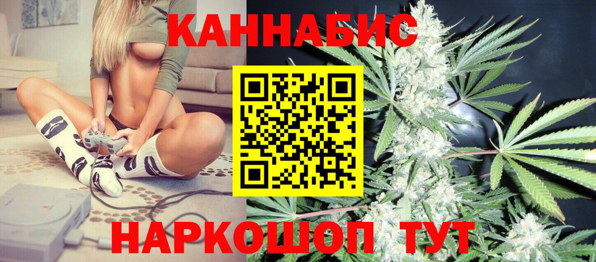 Каннабис план Тара